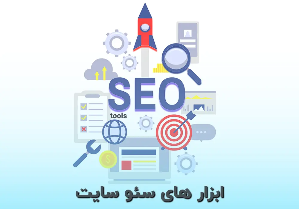 افزونه های کاربردی وردپرس برای سئو سایت 1 افزونه های کاربردی وردپرس برای سئو سایت